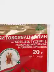 Битоксибациллин, биопрепарат от колорадского жука, клеща, гусениц, 20 г