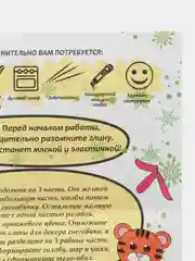Набор для рукоделия, полимерная глина, брелоки "Новогодние друзья", Lori