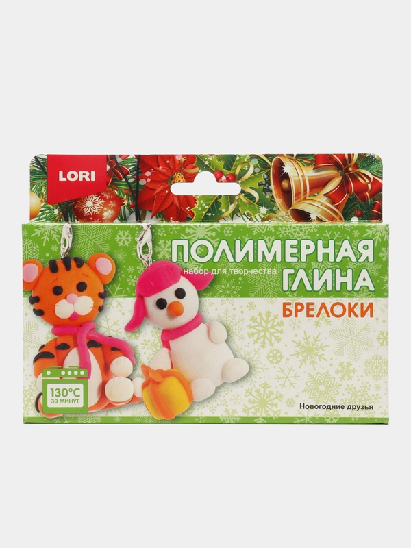 Набор для рукоделия, полимерная глина, брелоки "Новогодние друзья", Lori