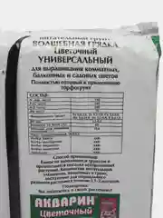 Торфогрунт "Цветочный рай", универсальный, 3л "БХЗ"