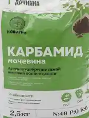 Карбамид, 2,5 кг   универсальное концентрированное удобрение