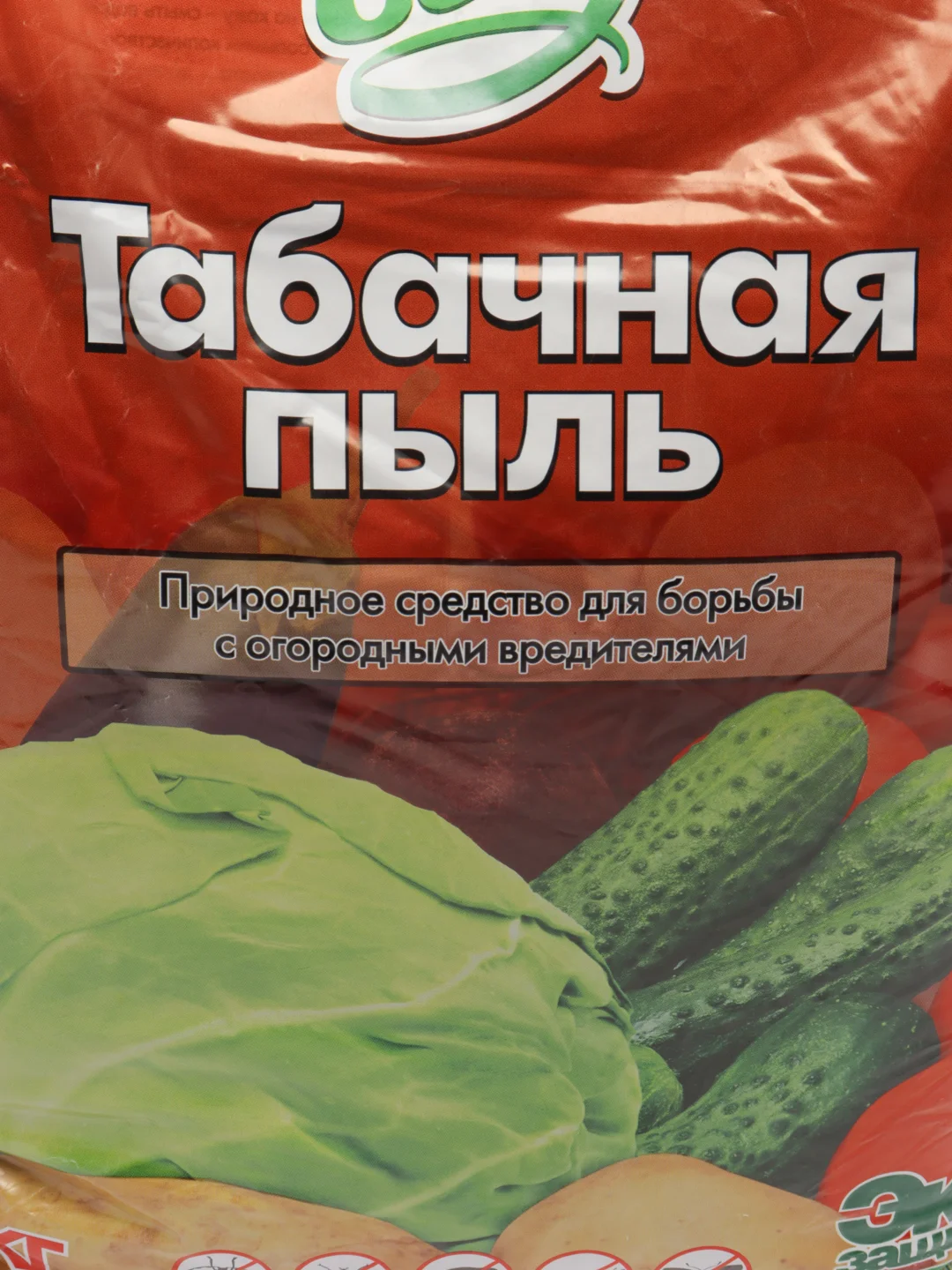 Пыль табачная 1 кг от луковой мухи, крестоцв. блошки, белянки, тли, трипсов, медяницы