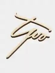 Топпер для торта "Two"