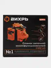 Заточный многофункциональный станок Вихрь СЗМ-65 72/10/3