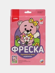Набор для творчества. Фреска. Картина из песка "Медвежонок". Lori