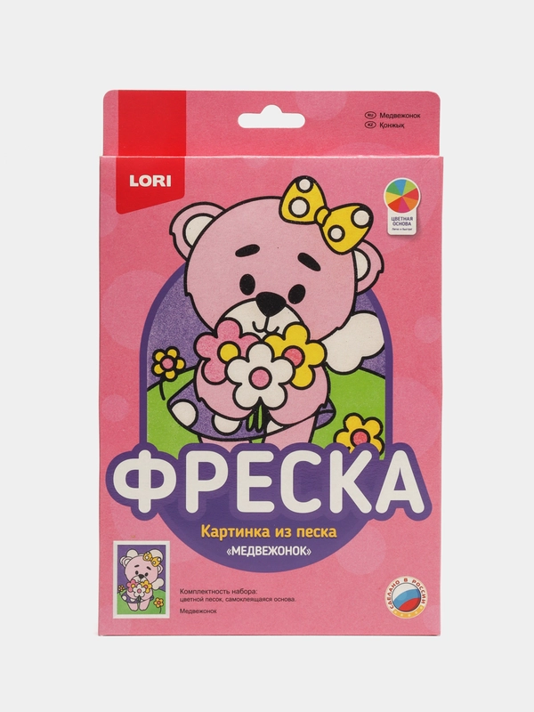Набор для творчества. Фреска. Картина из песка "Медвежонок". Lori