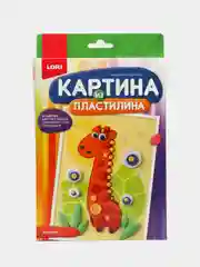 Набор для детского творчества. Картина из пластилина "Жирафик". Lori