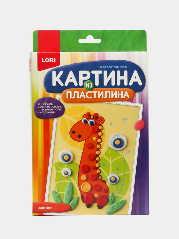 Набор для детского творчества. Картина из пластилина "Жирафик". Lori