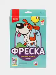 Набор для творчества. Фреска. Картина из песка "Щенок". Lori