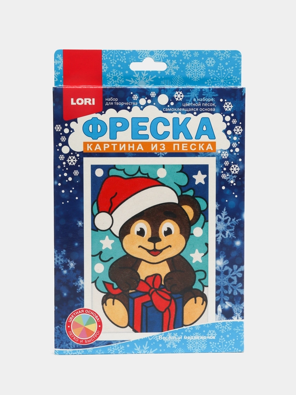 Набор для творчества. Фреска. Картина из песка "Весёлый медвежонок". Lori