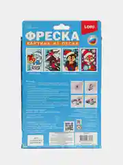 Набор для творчества. Фреска. Картина из песка "Весёлый медвежонок". Lori