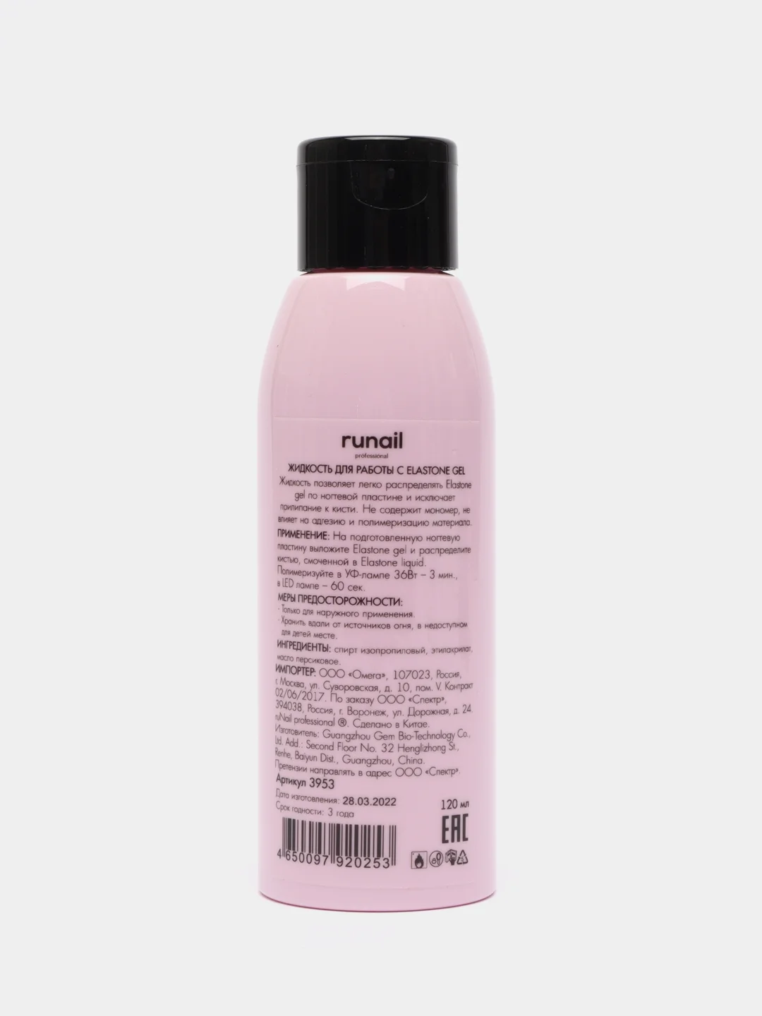 Жидкость для работы с Elastone gel, 120 мл Runail Professional