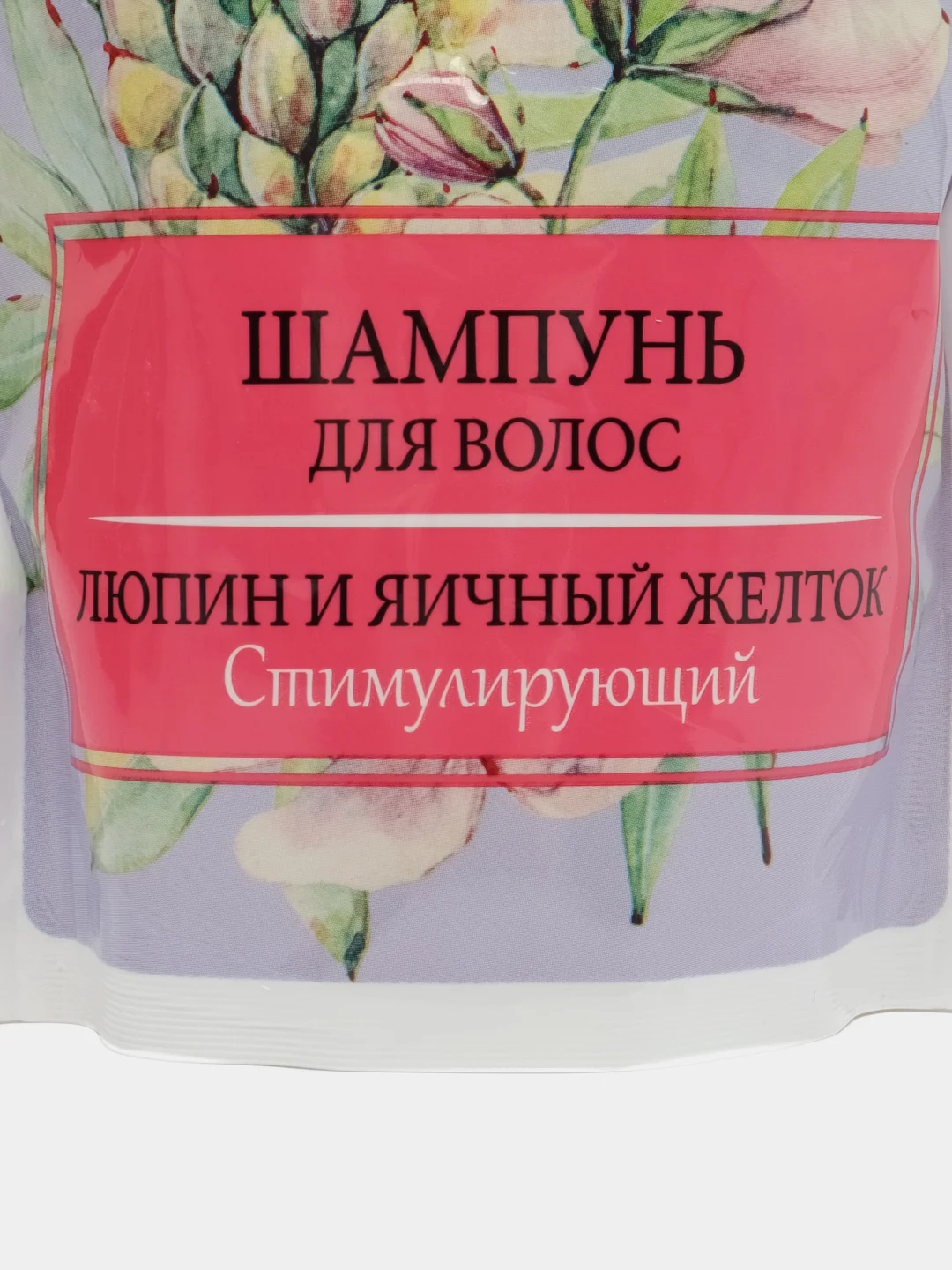 Лавандовый шампунь для волос, стимулирующий, люпин и яичный желток