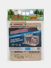 Подставка канцелярская "Заправка". Органайзер, 12*19,5*12 см, КубиГрад