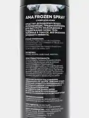 Спортивная заморозка от ушибов и растяжений АМА, Frozen Spray, 335 мл