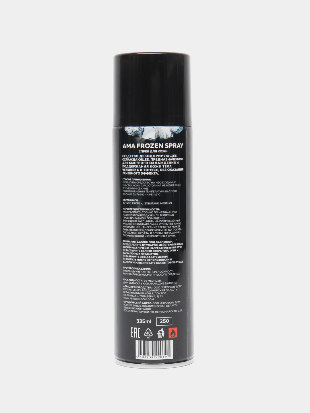 Спортивная заморозка от ушибов и растяжений АМА, Frozen Spray, 335 мл