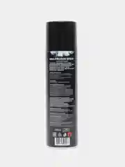 Спортивная заморозка от ушибов и растяжений АМА, Frozen Spray, 335 мл