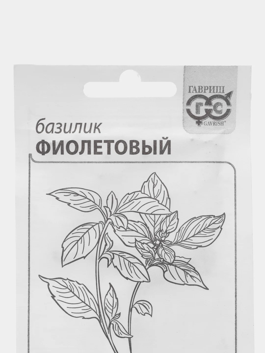 Семена Базилик фиолетовый белый пакет