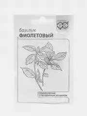 Семена Базилик фиолетовый белый пакет
