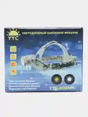 Тактический налобный аккумуляторный фонарь, камуфляжный, желтый