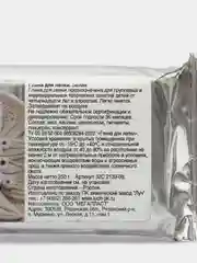 Глина для лепки 250 г, "Луч" De Luxe, не требует обжига, белая