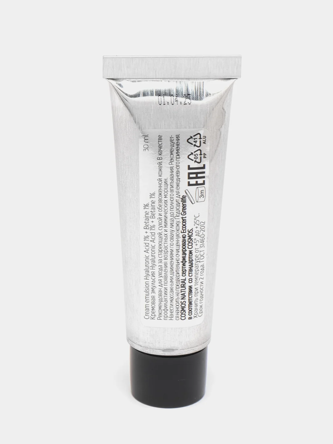TrueAlchemy кремовая эмульсия Hyaluronic Acid 1% + Betaine 1%, 30 мл