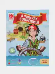 Настольная интерактивная игра-бродилка "В поисках сокровищ" Фантазер