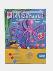 Настольная интерактивная игра-бродилка "В поисках Атлантиды", Фантазер