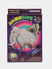Набор для изготовления фигурки и брелока Люмипарк. Мамонт. kлеvер