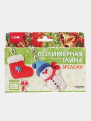 Набор для творчества, полимерная глина, брелоки "Новогоднее настроение" Lori