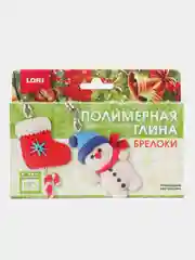 Набор для творчества, полимерная глина, брелоки "Новогоднее настроение" Lori