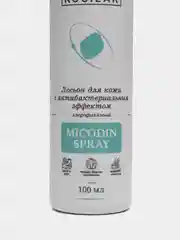 Противогрибковый спрей MICODIN, для ног и обуви
