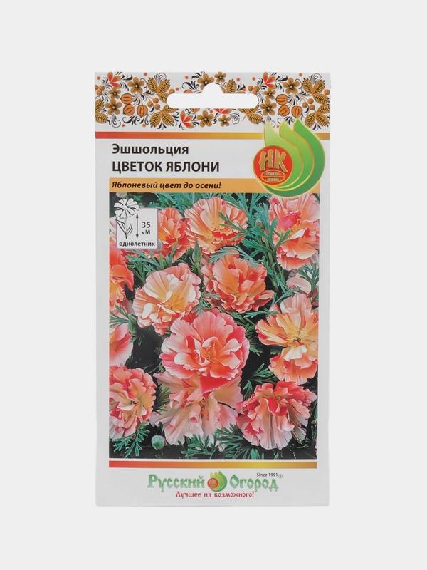Семена цветов Эшшольция "Цветок Яблони"
