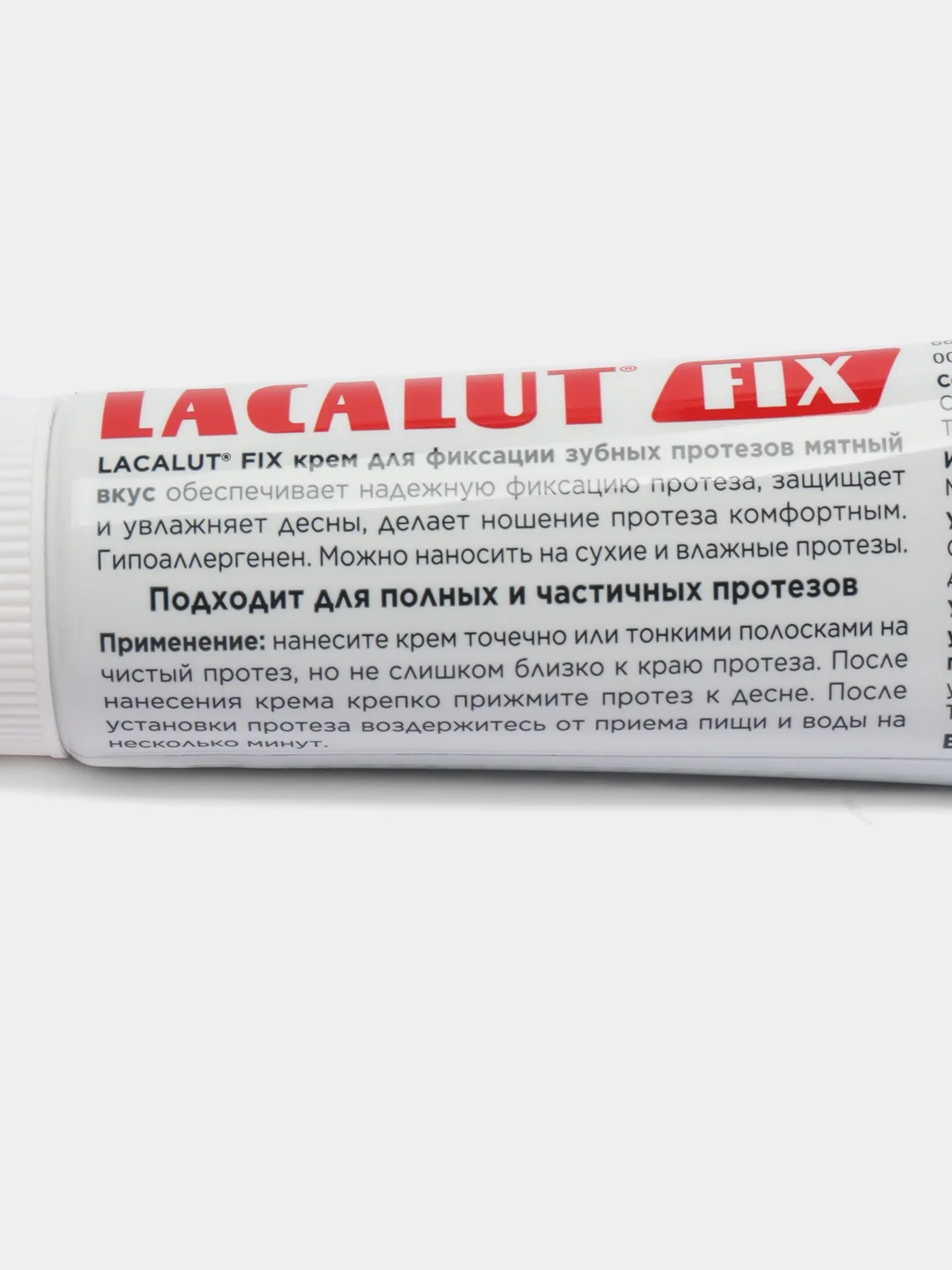Lacalut Fix Крем для фиксации зубных протезов мятный вкус, 40 гр