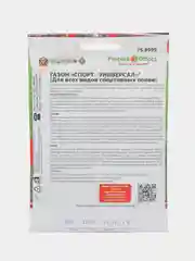 Семена газон "Спорт-Универсал"