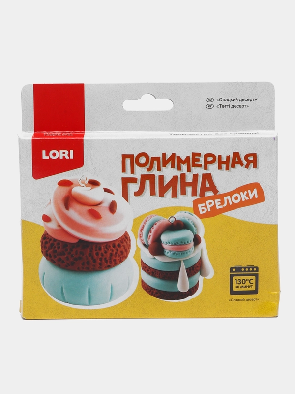 Набор для рукоделия. Полимерная глина. Брелоки "Сладкий десерт". Lori