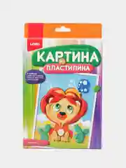 Набор для детского творчества. Картина из пластилина "Львенок". Lori