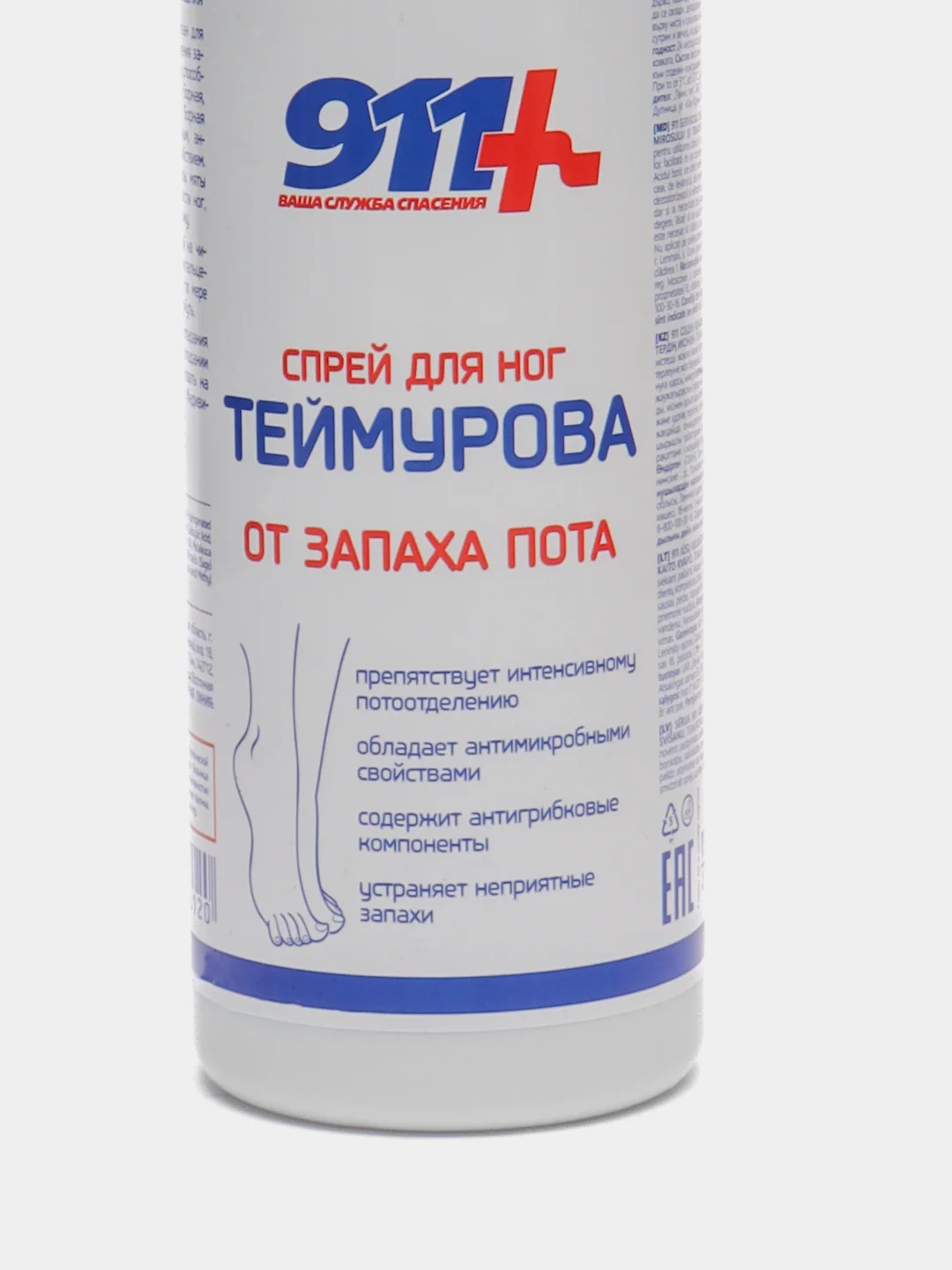 Спрей Теймурова для ног, от потливости и запаха пота, 150 мл