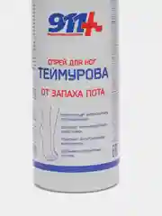 Спрей Теймурова для ног, от потливости и запаха пота, 150 мл