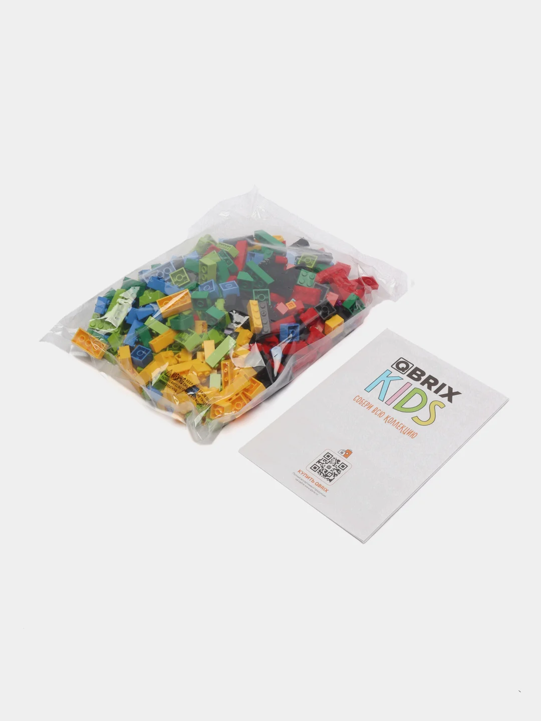 Конструктор детский для мальчиков и девочек QBRIX KIDS CLASSIC 460 деталей