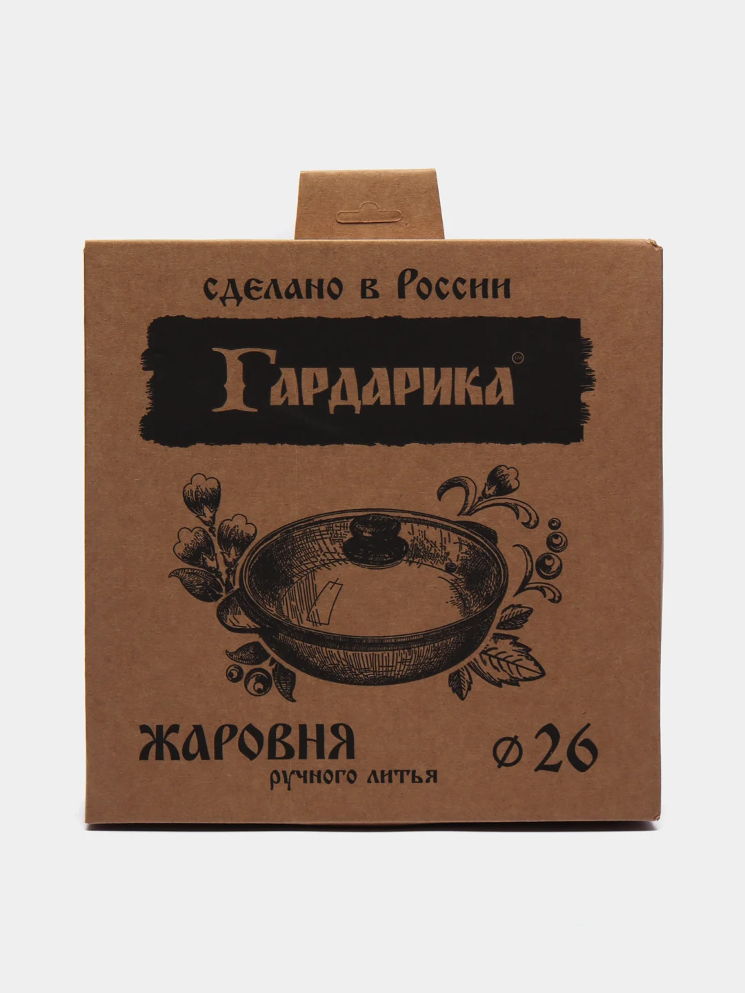Сковорода Гардарика 1826-03-10 жаровня с крышкой "Премьера", 26 см