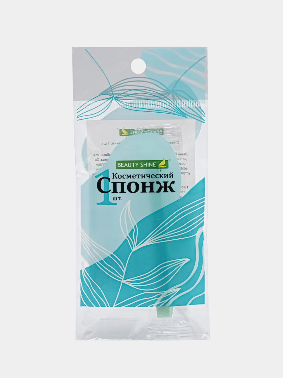 Зеленый спонж для умывания прессованный  Beauty Shine 1 шт