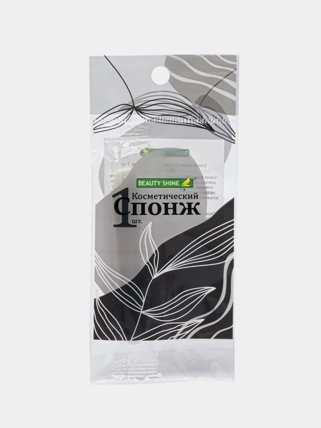 Белый спонж для умывания прессованный  Beauty Shine 1 шт