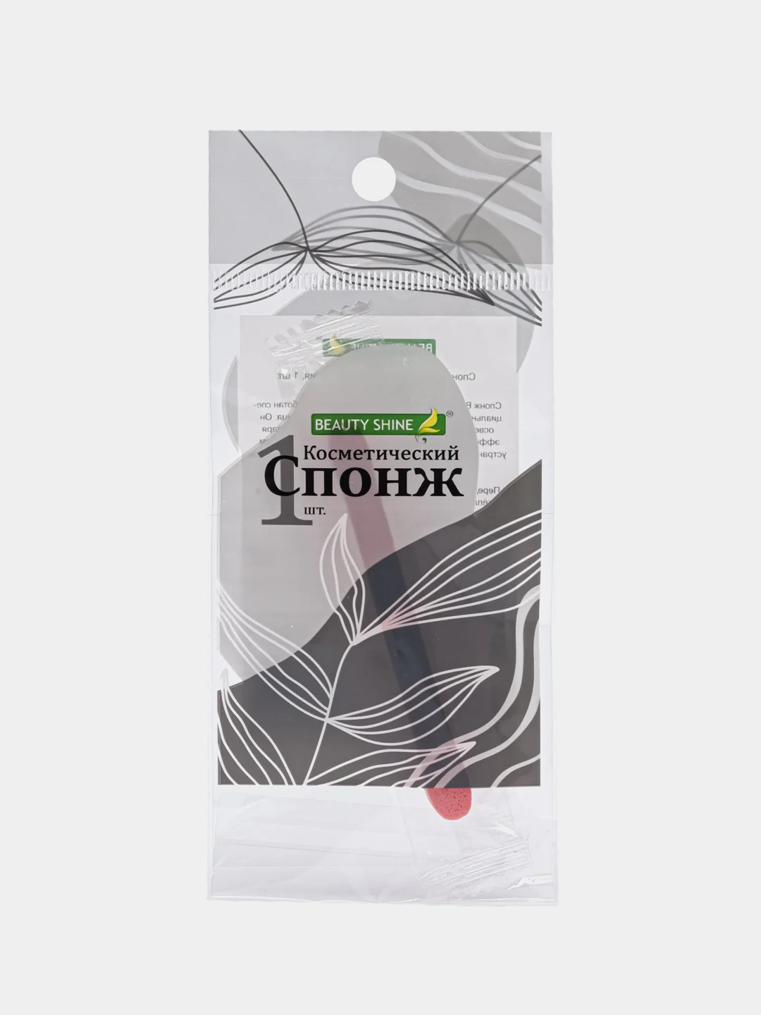 Красный спонж для умывания прессованный  Beauty Shine 1 шт