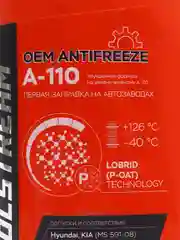 Антифриз COOLSTREAM A-110 PINK, 1 л