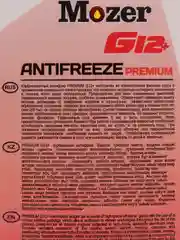 Антифриз Mozer G12+ 1 л