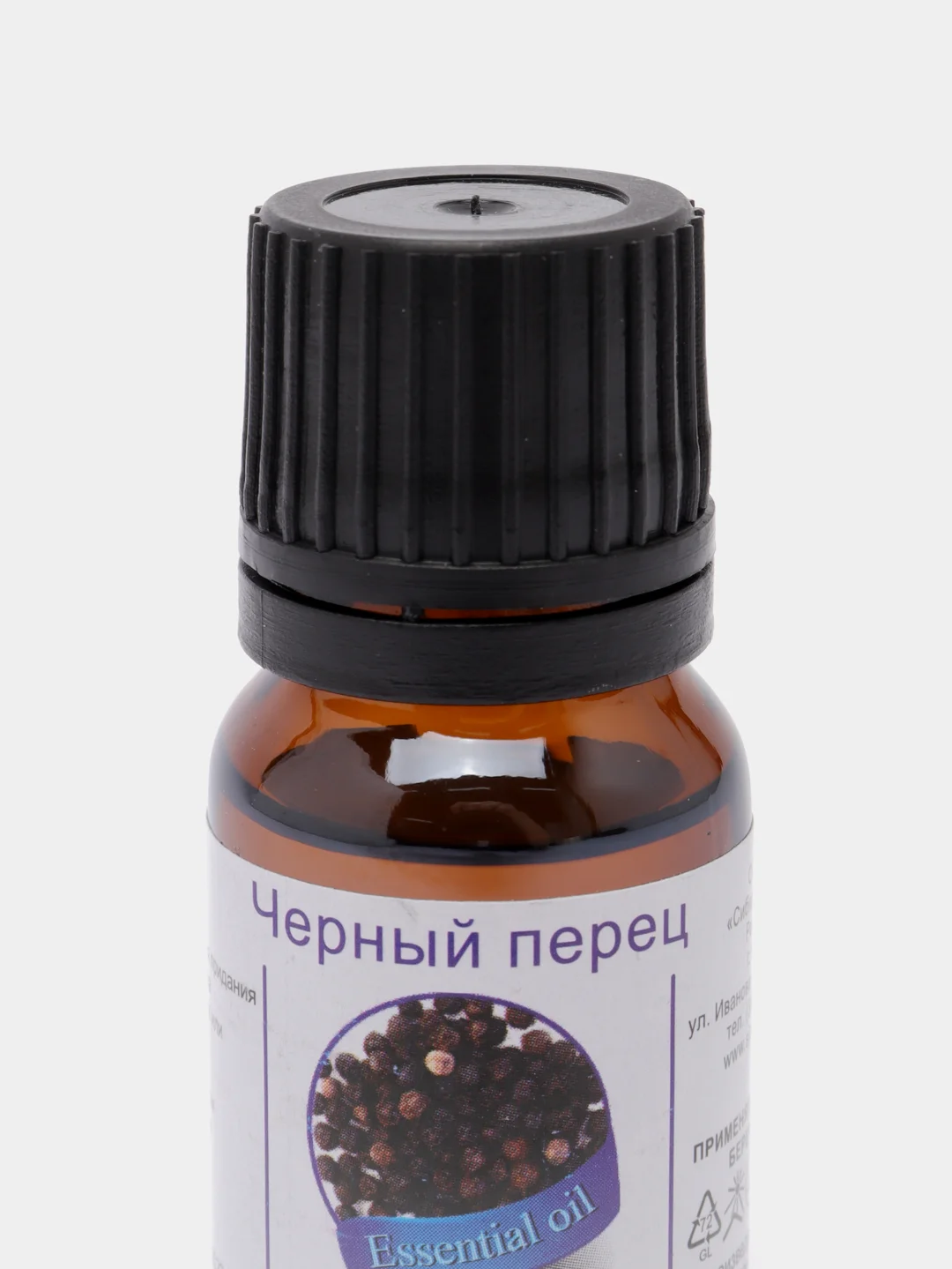 Эфирное масло черного перца, 10 мл