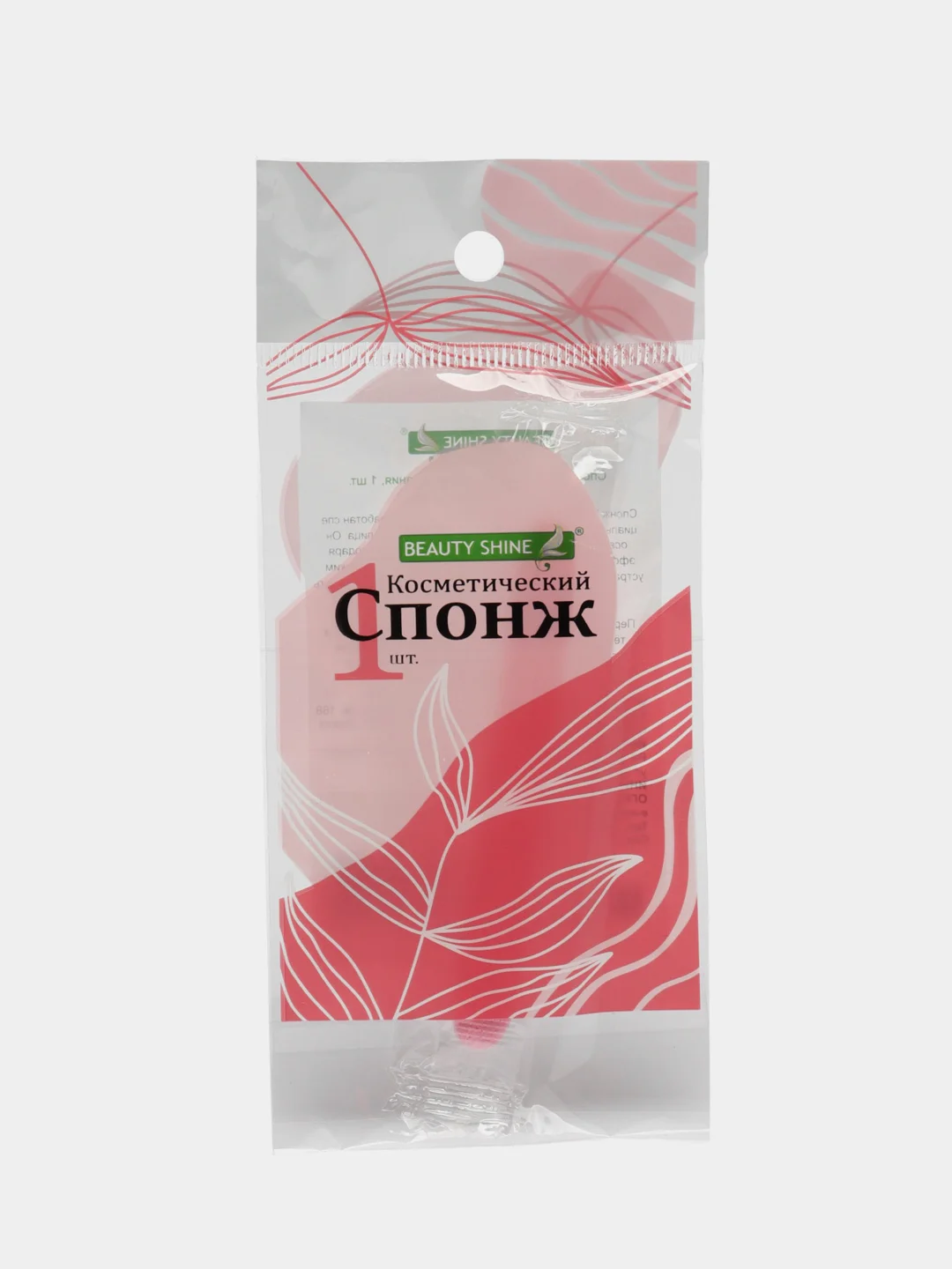 Красный спонж для умывания прессованный  Beauty Shine 1 шт