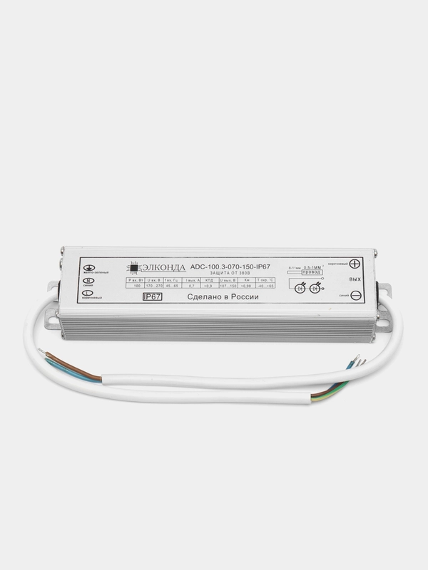 Драйвер, блок питания для светодиодов 100W 700mA LED