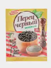 Перец черный молотый, Магета, 20 гр